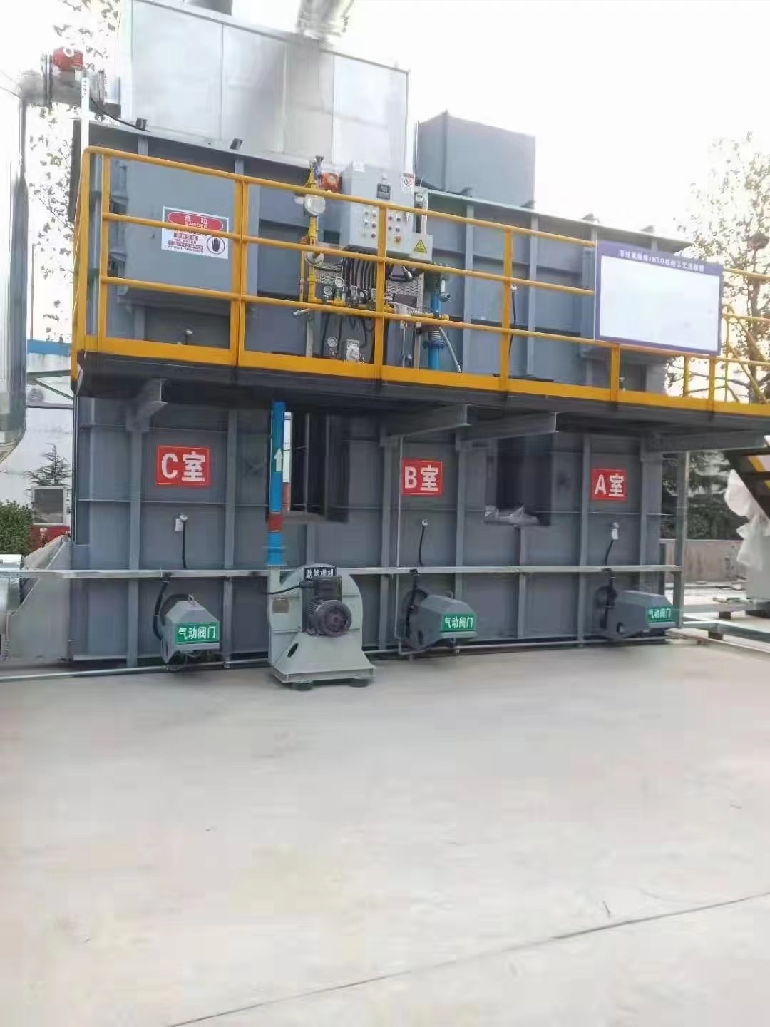 有機(jī)廢氣處理的方案有哪幾種？