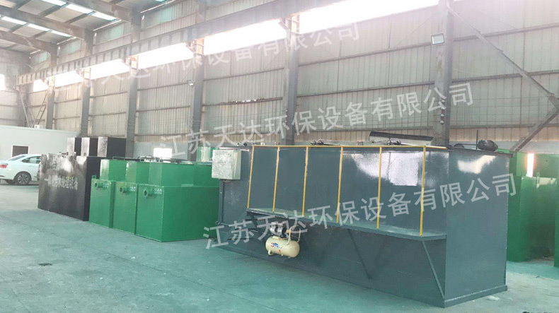 污水處理設(shè)備 污水處理設(shè)備